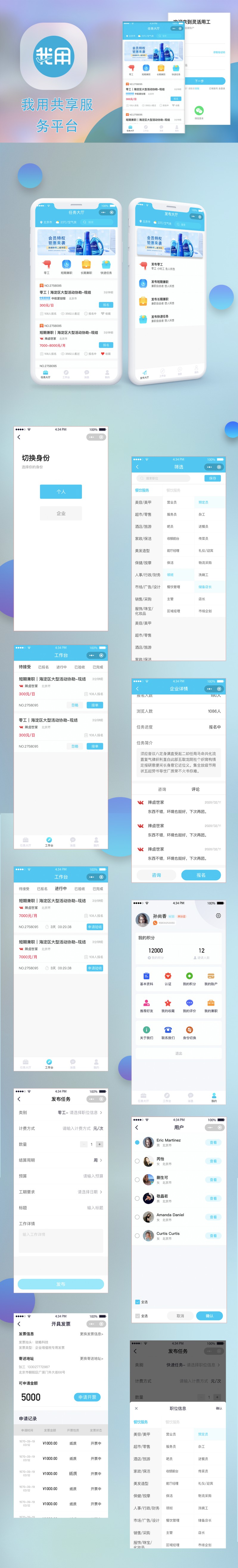 小程序開發(fā)