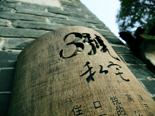 北京軟件開發(fā)